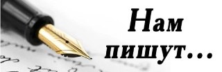 Жители садоводов требуют ремонта дороги в районе Снежицкой