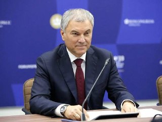 Володин: Законы принимаются по запросам граждан