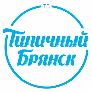 В Клинцовском районе водителю присудили 1,5 года за сбитого велосипедиста