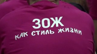 Брянцев приглашают на бесплатную зарядку и мастер-класс по первой помощи в парке «Юность»